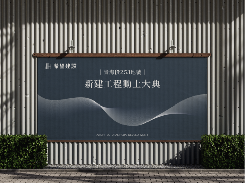 止於設計工作室 FiNIT DESiGN - 活動整體視覺設計 止於設計工作室 FiNIT DESiGN - 活動整體視覺設計