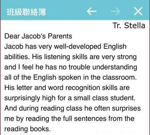 橄欖小姐 (Olive) - 學校老師對學生的英文能力的肯定