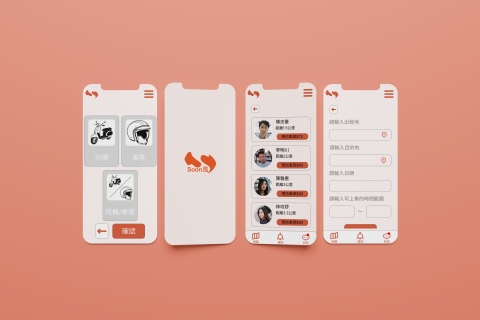 Joy-Tsai - UI/UX介面設計