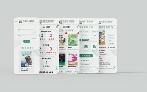 Joy-Tsai - UI/UX介面設計