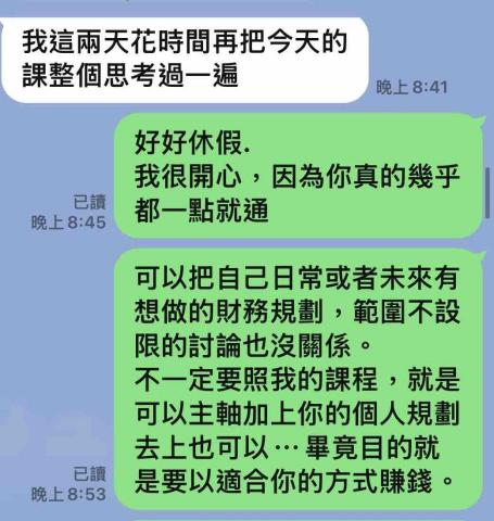 哈囉工作大小事 - 針對投資經驗無頭緒,又務實希望用3-5年賺到不錯收益的學生,制定個人財務困境解決方案。找出他具體怎麼做可行而非打高空的課程 哈囉工作大小事 - 針對投資經驗無頭緒,又務實希望用3-5年賺到不錯收益的學生,制定個人財務困境解決方案。找出他具體怎麼做可行而非打高空的課程