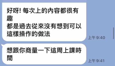 哈囉工作大小事 - 學生反饋:針對理財經驗無頭緒,又務實希望用3-5年賺到不錯收益的學生,制定個人財務困境解決方案。找出他具體怎麼做可行而非打高空的課程 哈囉工作大小事 - 學生反饋:針對理財經驗無頭緒,又務實希望用3-5年賺到不錯收益的學生,制定個人財務困境解決方案。找出他具體怎麼做可行而非打高空的課程