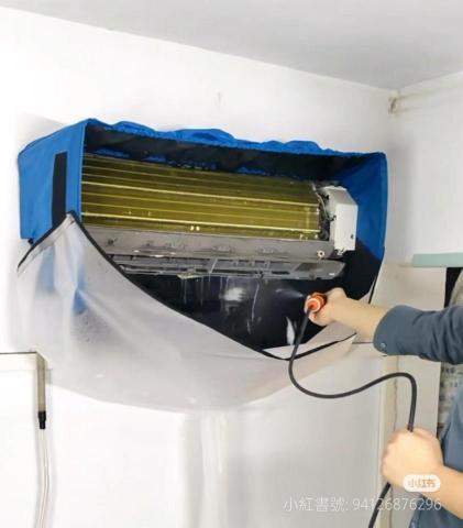 冷氣清洗 - 