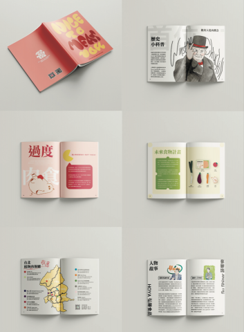 可以平面設計工作室 - 設計書籍｜封面、封底及內頁圖文排版