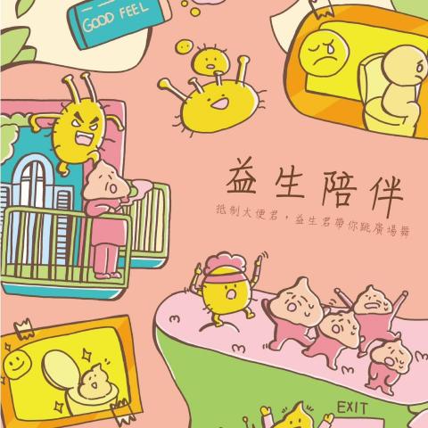 銘萱 - 國際金讀優勝