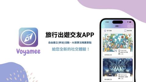 林沐恩 - 社交軟體iOS App：
優化原先的頁面，獨力設計完App頁面，並與前端工程師合力coding JavaScript （主要負責製作物件、設定style 以及頁面轉換的條件判斷）
軟體操作影片：https://youtube.com/shorts/2YZyu1_x0uw?si=iNxGigxikVGb4Oaa