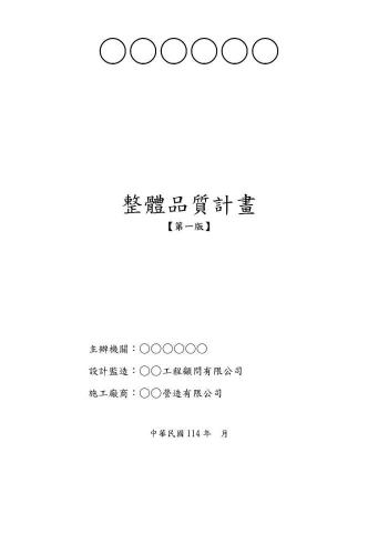 撰刻個人工作室 - 