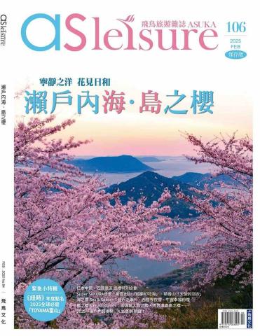 Penny - 雜誌封面設計