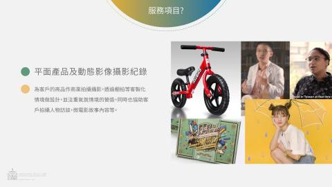 明眼設計工作室 - 平面產品及動態影像攝影紀錄