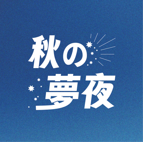 林綉庭 - 日式標準字 IG頭像設計