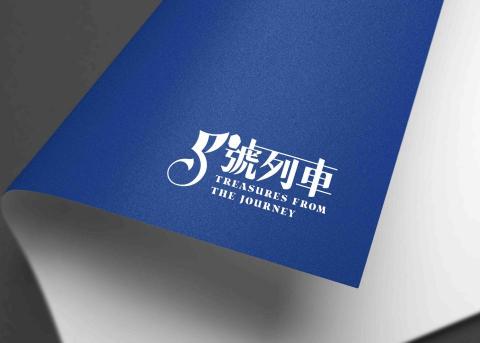 Penny - 活動logo標準字設計