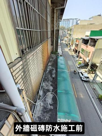 粉絲專頁:營佳油漆防水 - 磁磚防水施工前 粉絲專頁:營佳油漆防水 - 磁磚防水施工前