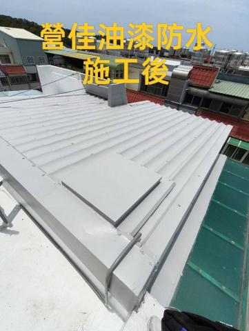 粉絲專頁:營佳油漆防水 -  粉絲專頁:營佳油漆防水 -