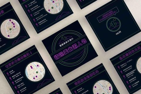 Penny - 主題式ig layout設計