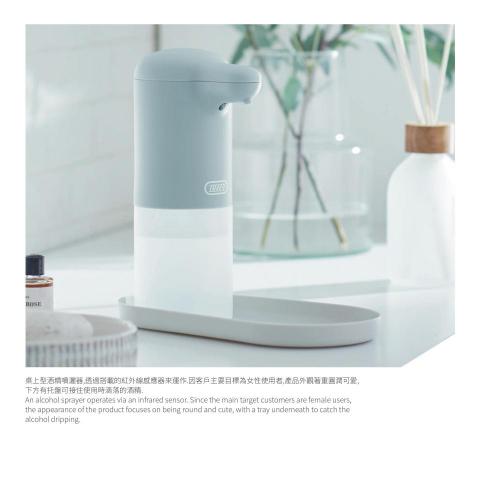 Space Jian - 為日商 Toffy 設計之自動潔手機.