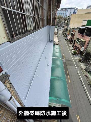 粉絲專頁:營佳油漆防水 - 磁磚防水完工 粉絲專頁:營佳油漆防水 - 磁磚防水完工