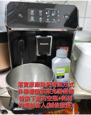 小樹家數碼科技(電器維修,長期接送,寵物接送) - 