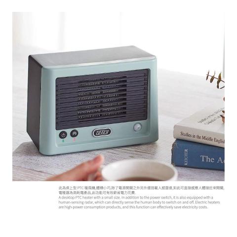 Space Jian - 為日商 Toffy 設計的陶瓷電暖器.