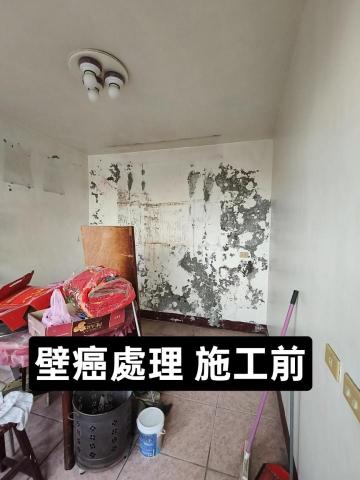 粉絲專頁:營佳油漆防水 -  粉絲專頁:營佳油漆防水 -