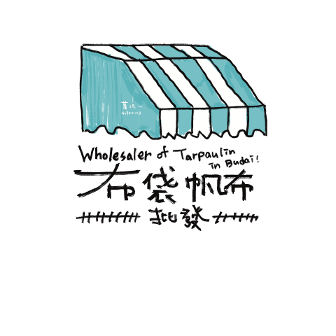 林綉庭 - 手繪風logo設計