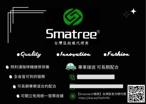 小樹家數碼科技(電器維修,長期接送,寵物接送) - 