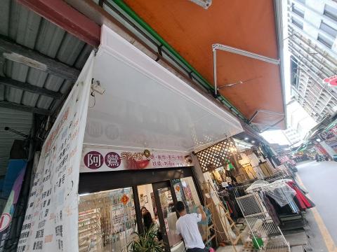賢 - 店外塑膠天花板