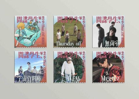 Penny - 樂團巡演ig layout設計（插畫設計：江東）