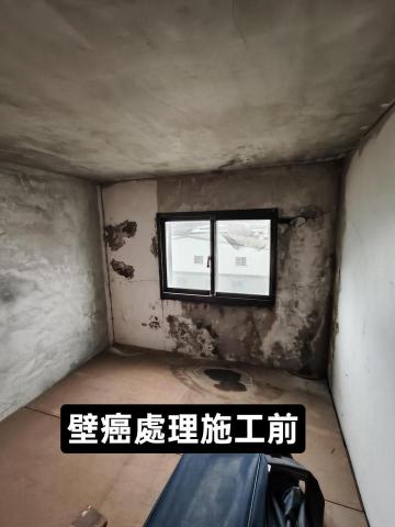 粉絲專頁:營佳油漆防水 -  粉絲專頁:營佳油漆防水 -