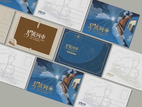 Penny - 活動紀念明信片設計