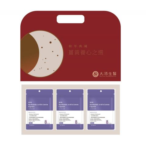 Miki wang - 保健食品禮盒包裝設計