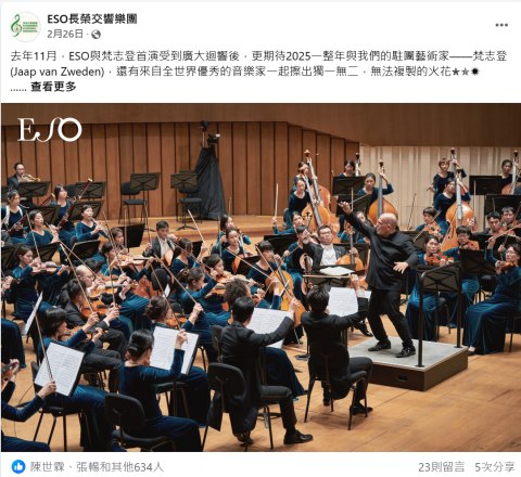 Christine. H - 廣告投遞