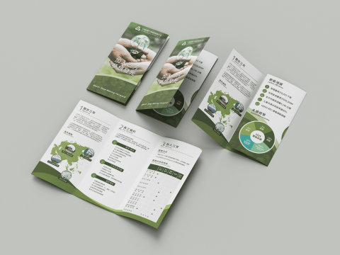 嘎設計 - 平面設計 | 三折頁