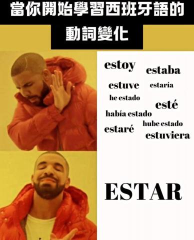 Jonathan  - 「學西語，從克服動詞變化開始！」 透過系統化教學與實用範例，讓你不再害怕西語的動詞變化，輕鬆開口說西語！