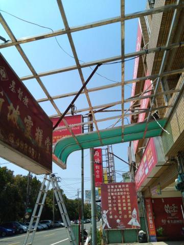 上穎三工程行 - 