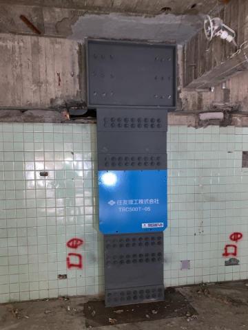 傑誠結構土木技師事務所 - 