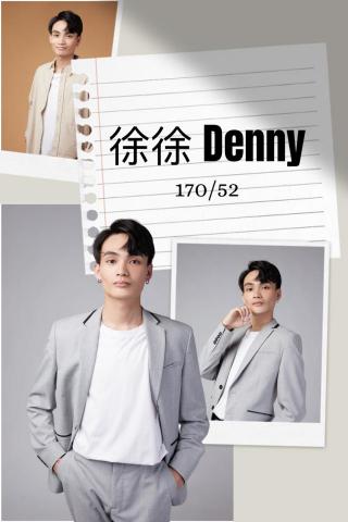 Denny 電力哥哥 - 