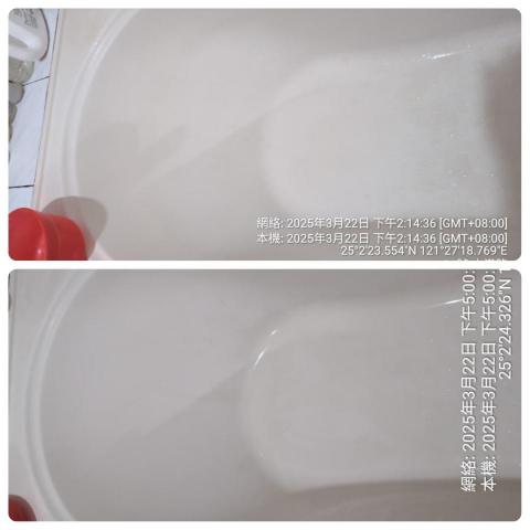 潔癖鬼整潔服務 - 浴缸皂垢清潔前後