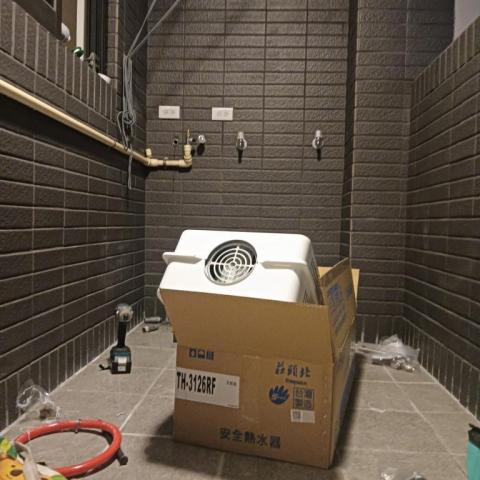 邱杰 - 安裝天然氣熱水器