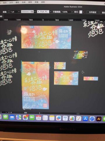 黃紫茵 -  合作工作坊活動主視覺設計