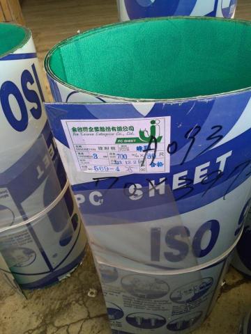 上穎三工程行 - 