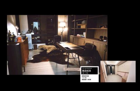 P Project - 戲劇場景：書房