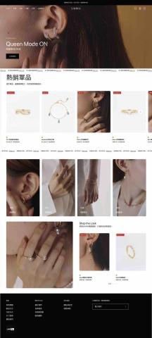 Savannah - 網站設計 Savannah - 網站設計