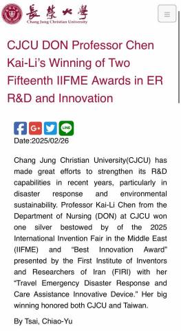 Coconuu - 校內新聞翻譯 - 短篇