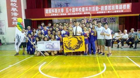 謝至美 - 曾帶領大學系學會啦啦隊指導老師