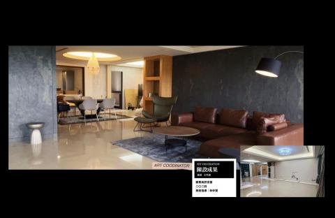 P Project - 戲劇場景：主角豪宅客廳