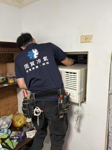 周賀冷氣 - 更換窗型冷氣