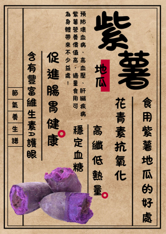 Jun設計 - 海報設計