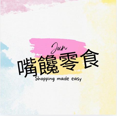 Jun設計 - LOGO設計.中文