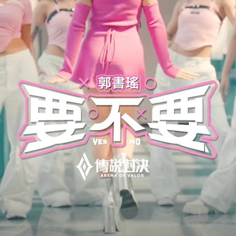 KAMP - 結合遊戲角色與真人互動，
打造青春活潑、趣味十足的視覺氛圍，
透過色彩、節奏與動態設計，
呈現品牌年輕化與娛樂感的完美融合。