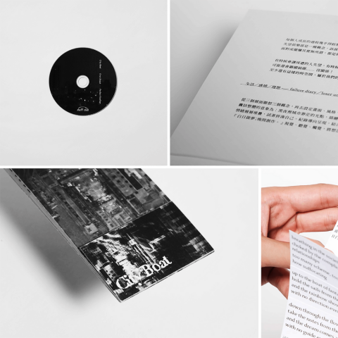 KAMP - 以底片質感與手寫文字為靈感，
結合留白與粗糙顆粒感，
傳遞一種帶著遺憾卻依然細膩的美感。
在影像與文字中，
刻畫那些說不出口的情緒與記憶。